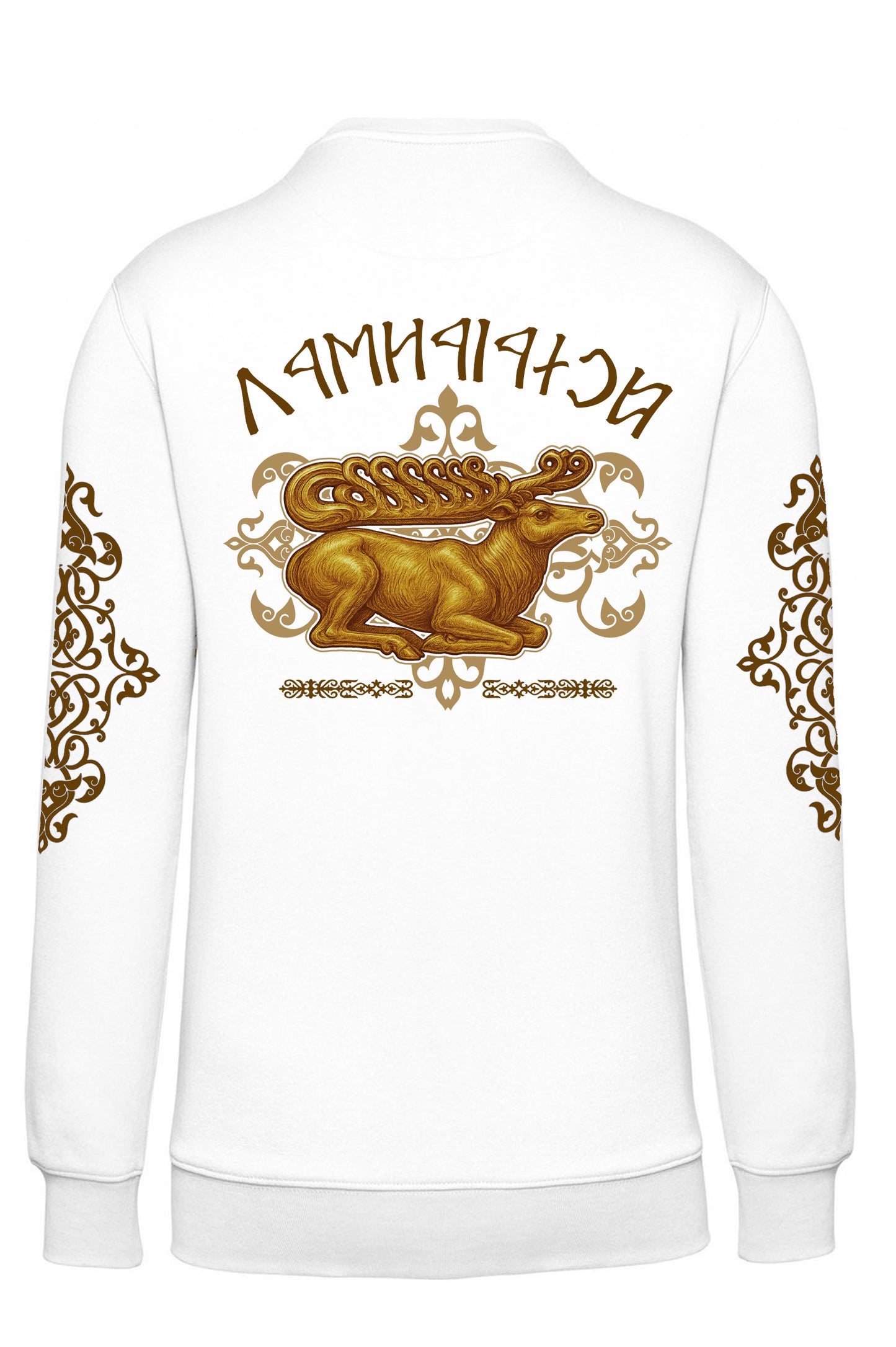 LIMITÁLT TERMÉK -  SZKÍTA CSODASZARVAS UNISEX KONTRASZT ZSEBES PULÓVER