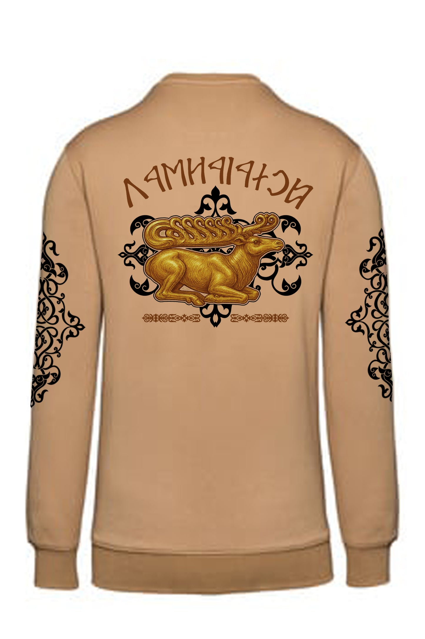 LIMITÁLT TERMÉK -  SZKÍTA CSODASZARVAS UNISEX KONTRASZT ZSEBES PULÓVER