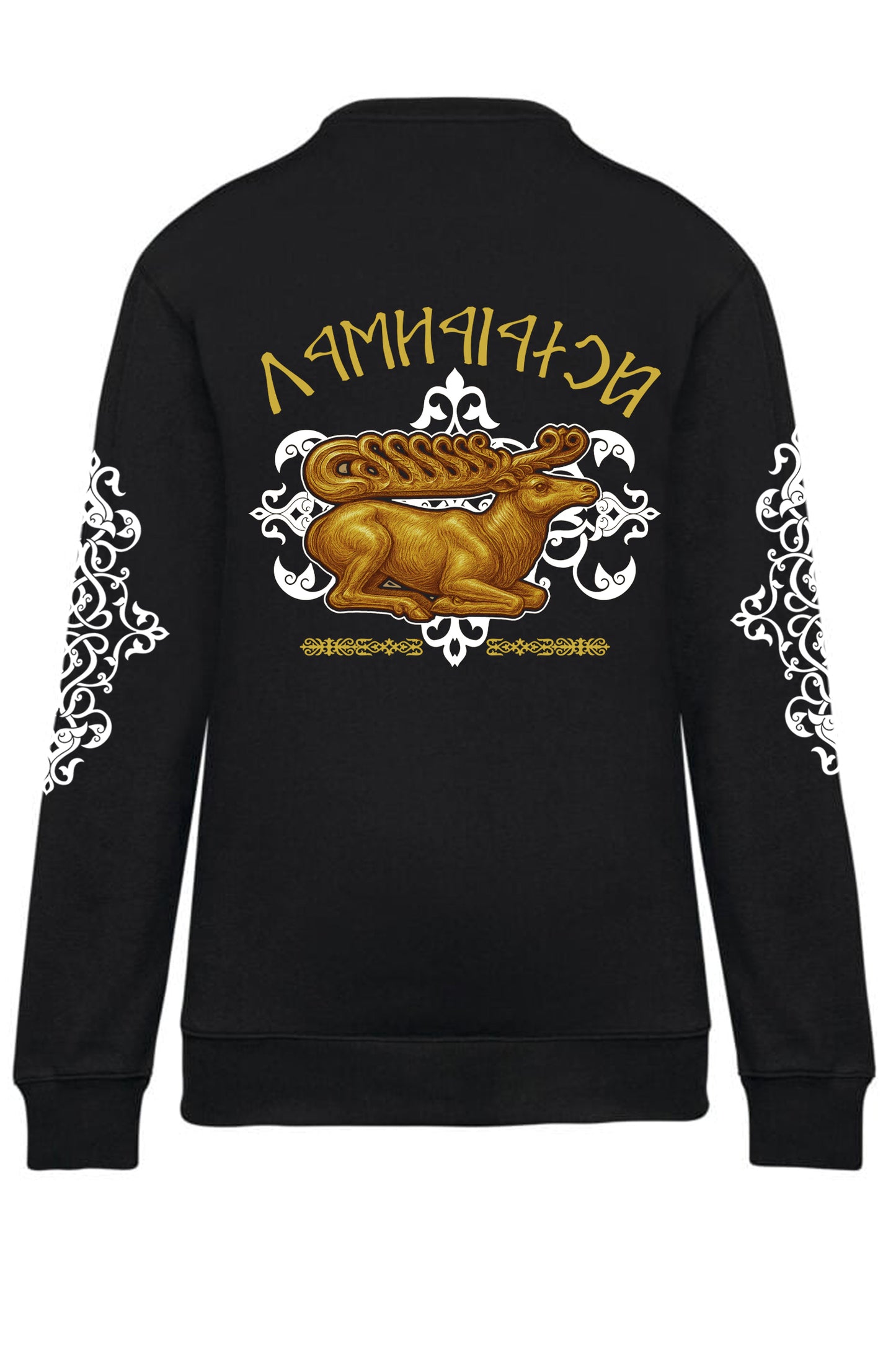 LIMITÁLT TERMÉK -  SZKÍTA CSODASZARVAS UNISEX KONTRASZT ZSEBES PULÓVER